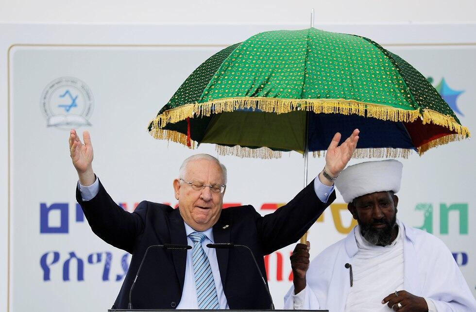 Presiden Reuven Rivlin speaks at Sigd ceremony in Jerusalem