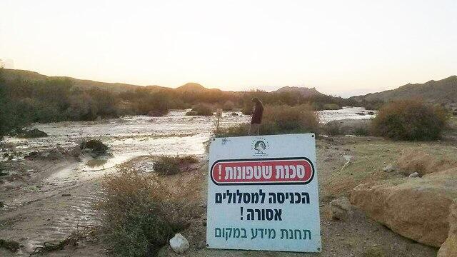 Наводнения в южных районах. Фото: "Эфи Сайяр Мидбар" (צילום: אפי סייר מדבר) Наводнения в южных районах. Фото: "Эфи Сайяр Мидбар"