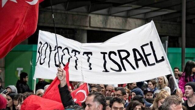 Демонстрация BDS. Фото: Хагай Декель