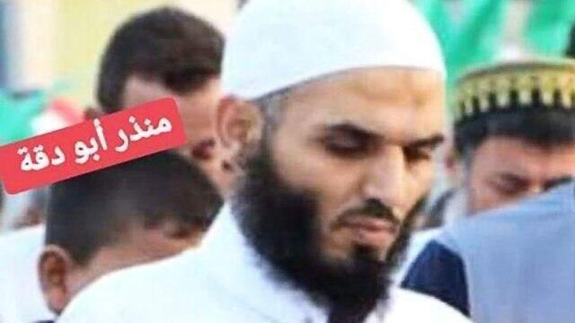 Hamas commander Nour el-Deen Baraka
