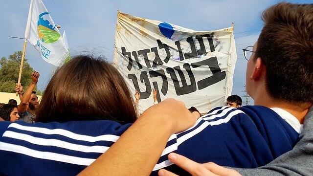 "Дайте нам расти спокойно!". Демонстрация школьников Негева (архив). Фото:  Рои Идан