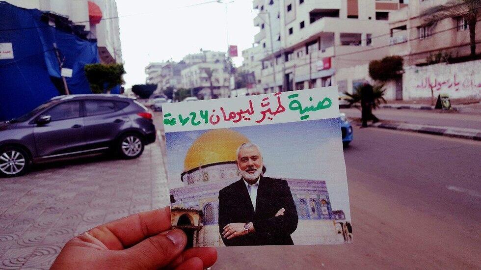 Hamas poster: 'Haniyeh kicked Lieberman out within 24 hours'