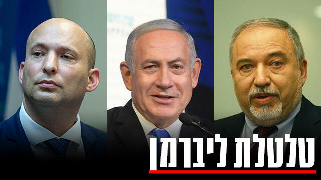 Иллюстрация Ynet