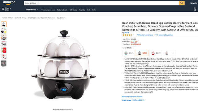Товар с сайта (צילום מסך: אתר אמזון) Товар с сайта