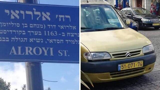 Footage from the Netflix shoot in Ammannullnull Footage from the Netflix shoot in Amman