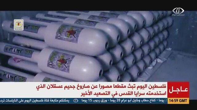 Ракеты, которыми обстреляли Ашкелон