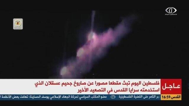 Кадр видеозаписи