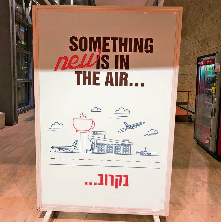 Фото: Дани Саде