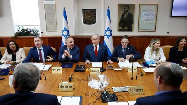 Israeli government meeting