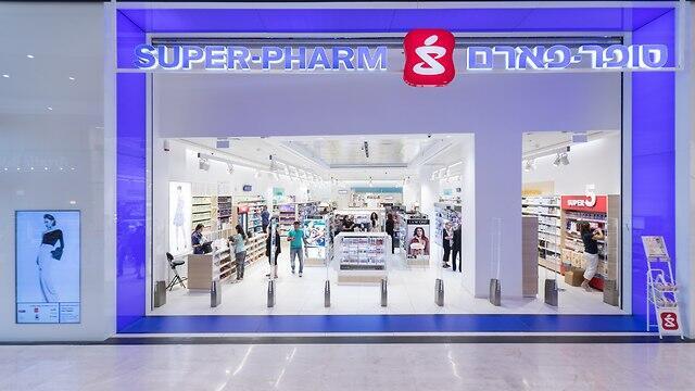 "Супер-фарм". Фото: Эяль Тоаг