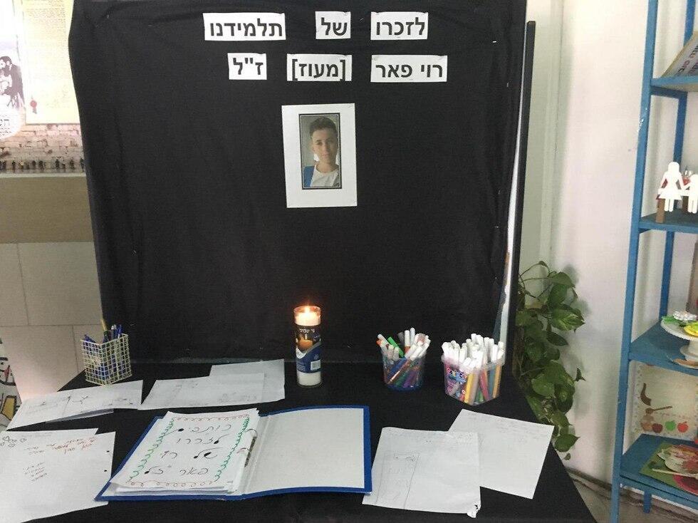 Рой Пеэр. Фото: Гиль Нехуштан