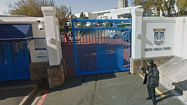 Школа "Герцлия" в Кейптаунеnullnull Школа "Герцлия" в Кейптауне