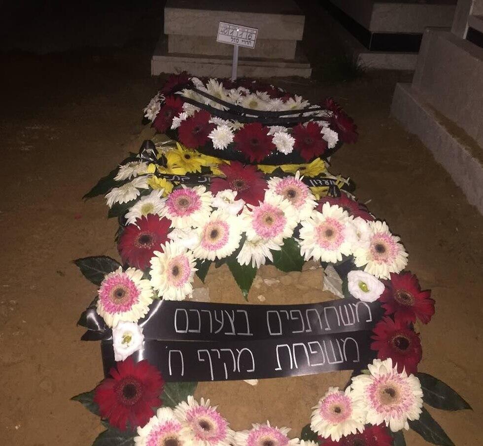 Могила Мазаль Хадади