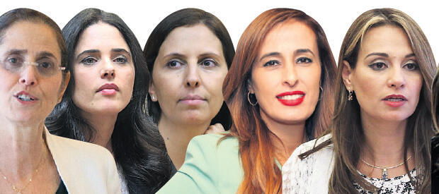 From left to right: MK Anat Berko, Justice Minister Shaked, Social Equality Minister Gamliel, MK Boker, and MK Yifat Shasha-Biton.