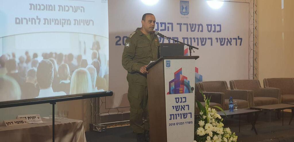 Фото: Матан Цури