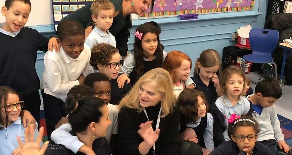 African-American, Latin and Jewish students of the Harlem Hebrew Language Academy Charter School in 