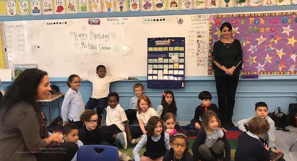 Harlem Hebrew Language Academy Charter School in New York 