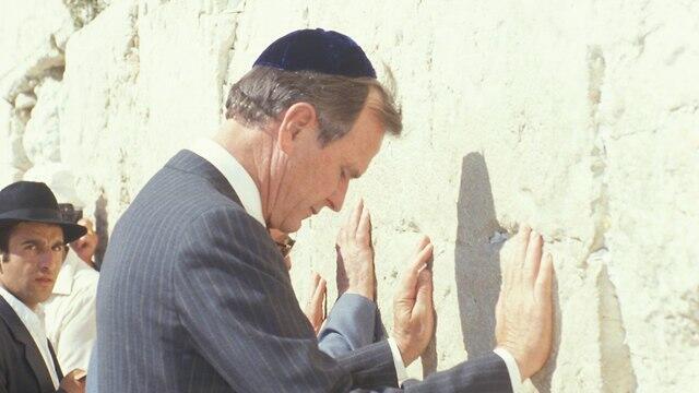 Джордж Буш-старший у Стены плача. 1986 год. Фото: Давид Рубингер (צילום: דוד רובינגר) Джордж Буш-старший у Стены плача. 1986 год. Фото: Давид Рубингер