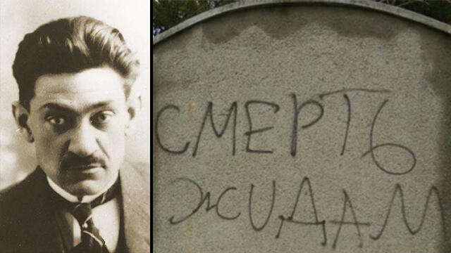 Донцов и его дело