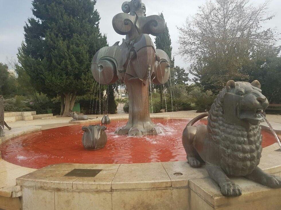 Фонтан в парке Ган ха-Паамон. Фото: активистки ЛОТАМ (צילום: פעילות לוט"ם) Фонтан в парке Ган ха-Паамон. Фото: активистки ЛОТАМ