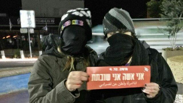 Фонтан в Хайфе. Фото: активистки ЛОТАМ