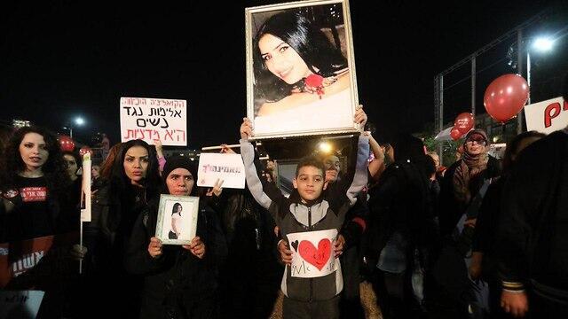 Demonstrators at Rabin Square protest against domestic violence