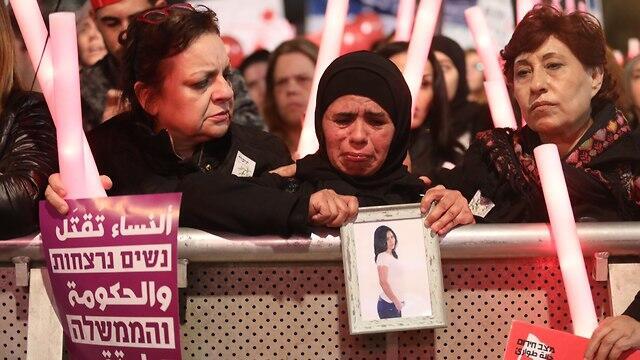 Demonstrators at Rabin Square protest against domestic violence