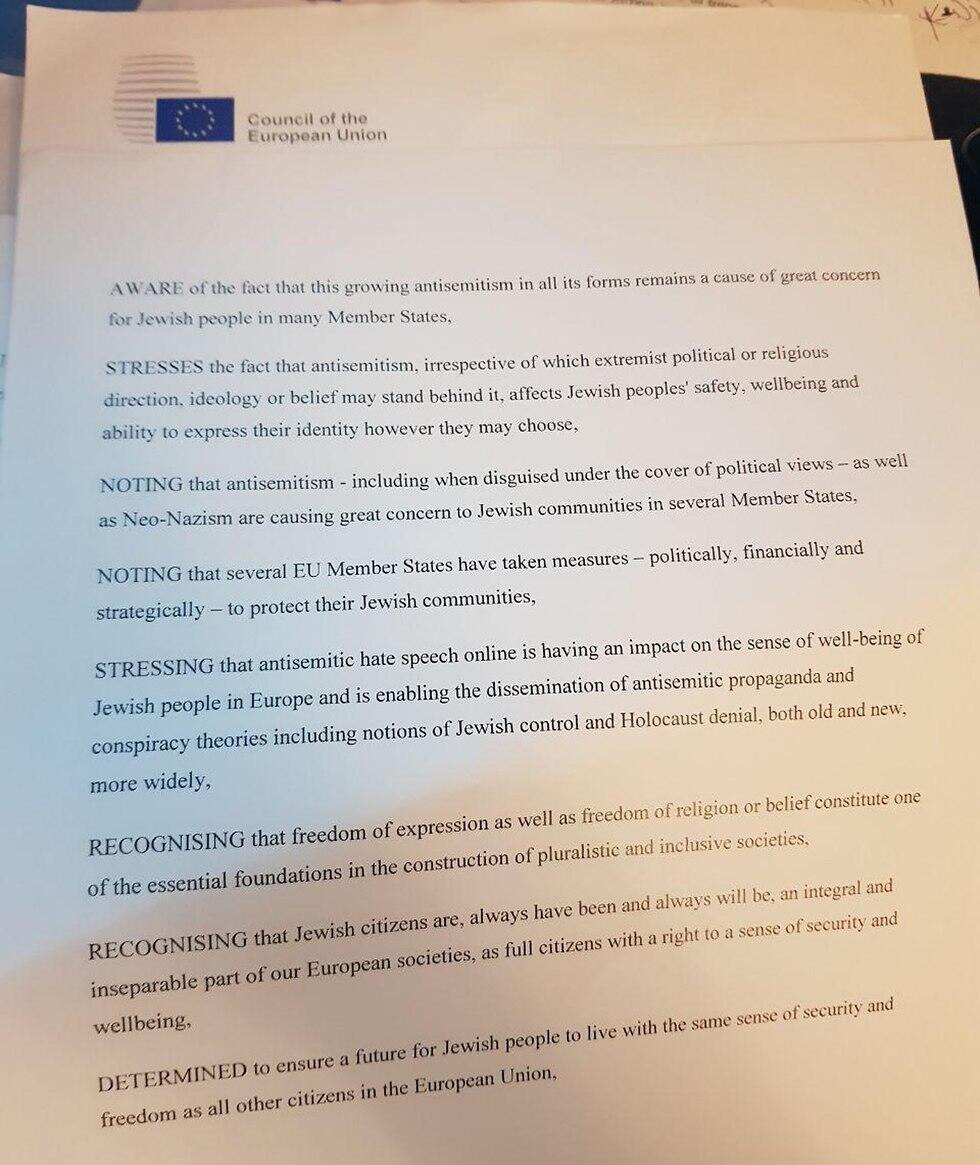 A copy of the document