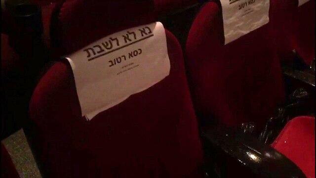 Зрительный зал кинотеатра залит водой