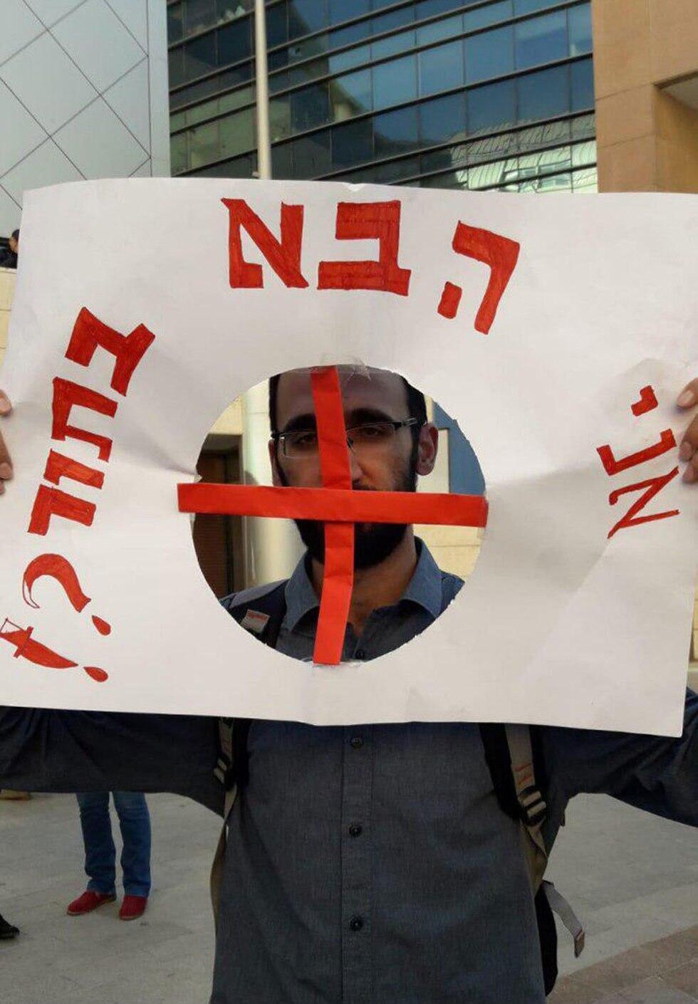 "Am I next?" a poster at the social workers rally, protesting violence against workers. (צילום: איגוד העובדים הסוציאליים) "Am I next?" a poster at the social workers rally, protesting violence against workers.