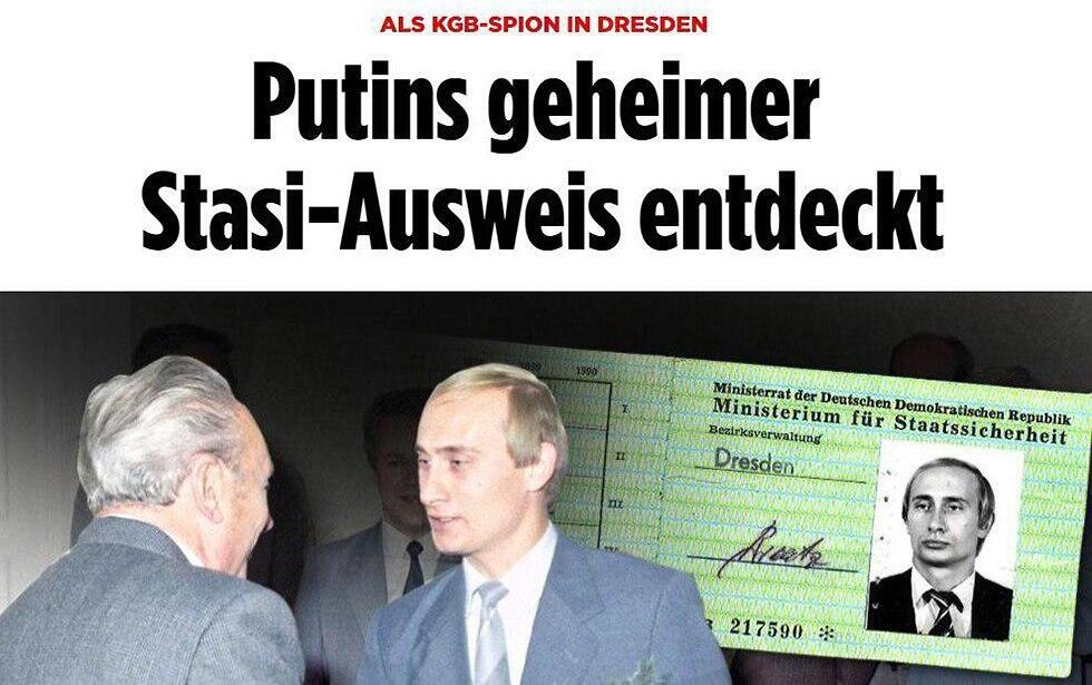 Путин  - агент Штази