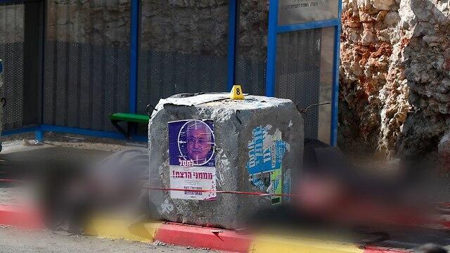 Scene of Givat Assaf attack