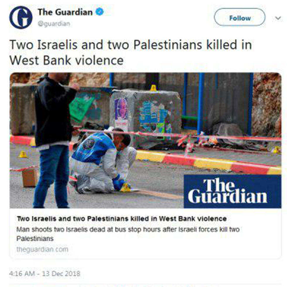 Заголовок The Guardian