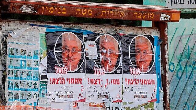 Posters calling for Abbas' assassination 