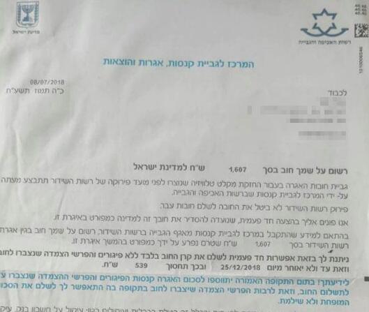 Письмо от Управления телерадиовещания (Письмо от Управления телерадиовещания) Письмо от Управления телерадиовещания