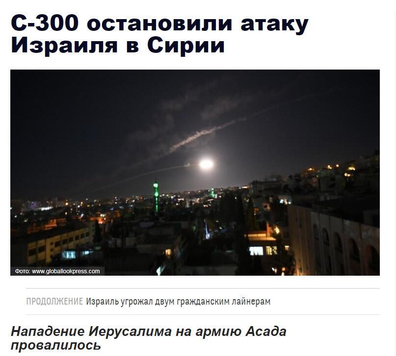 Публикация в российских СМИ