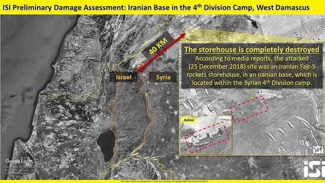 Фото: ImageSat International (ISI) 
