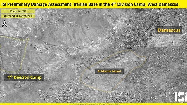 Фото: ImageSat International (ISI) 