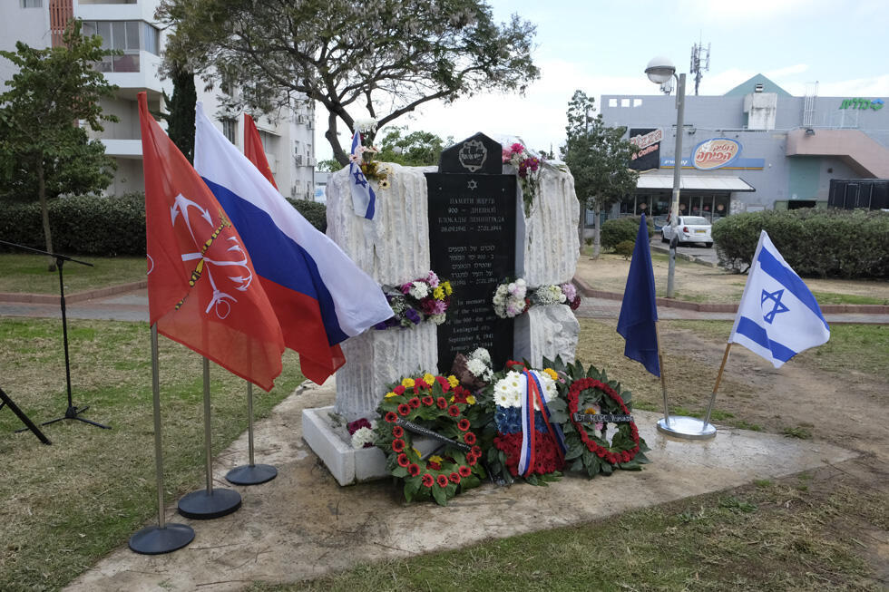 Памятник жертвам блокады Ленинграда в Ашдоде. Фото автора