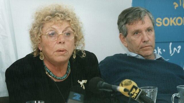 Amos Oz with Shulamit Aloni