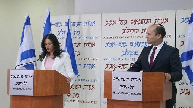 Bennett and Shaked announce their new party on Saturday evening
