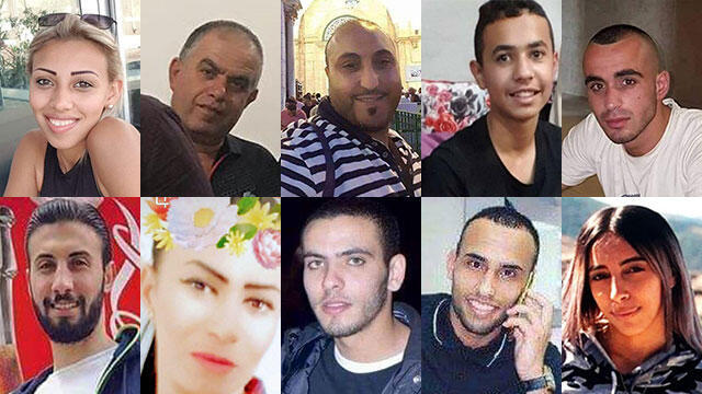    Murder victims in Arab sector in 2018 