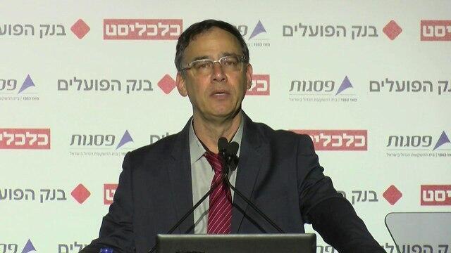 Шай Ницан на конференции . Фото: Яир Саги