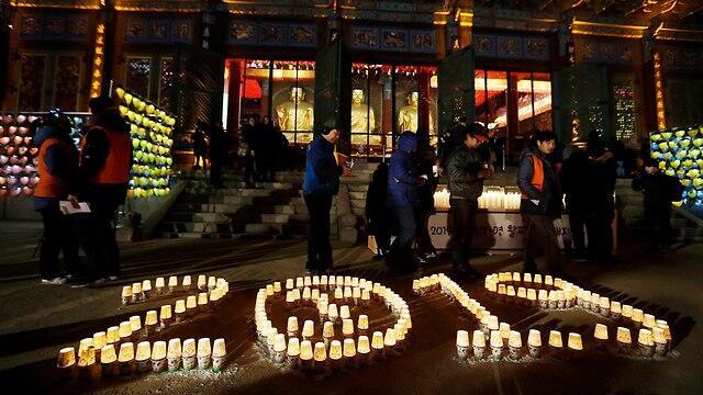 Сеул. Фото: АР