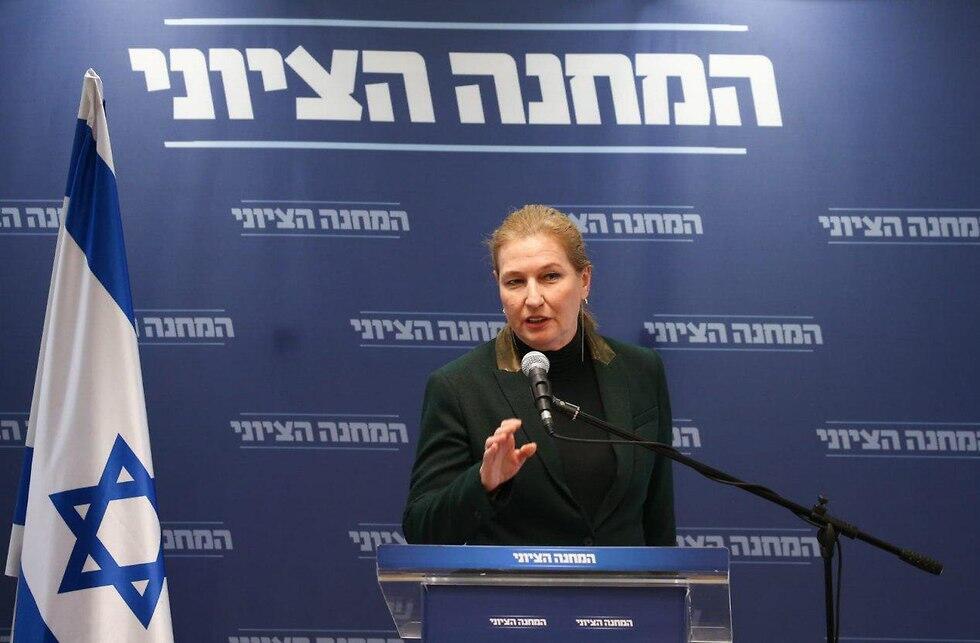 Tzipi Livni