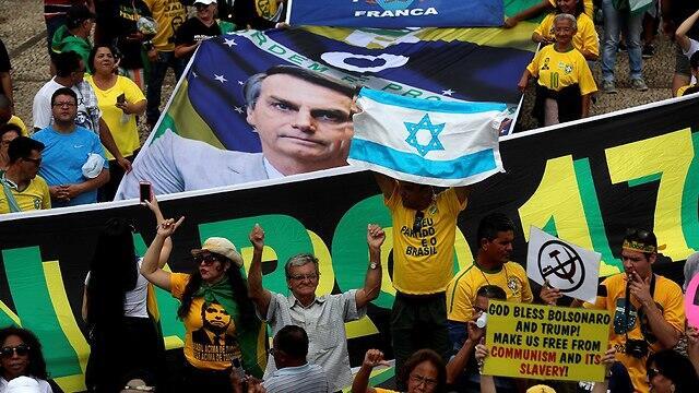 The crowd waving an Israeli flag during Brazilian President Jair Bolsonaro’s inauguration