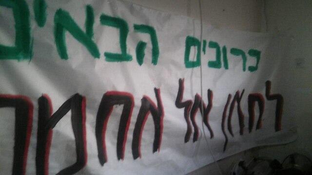 Фото: "Мате Биньямин"