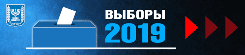elections