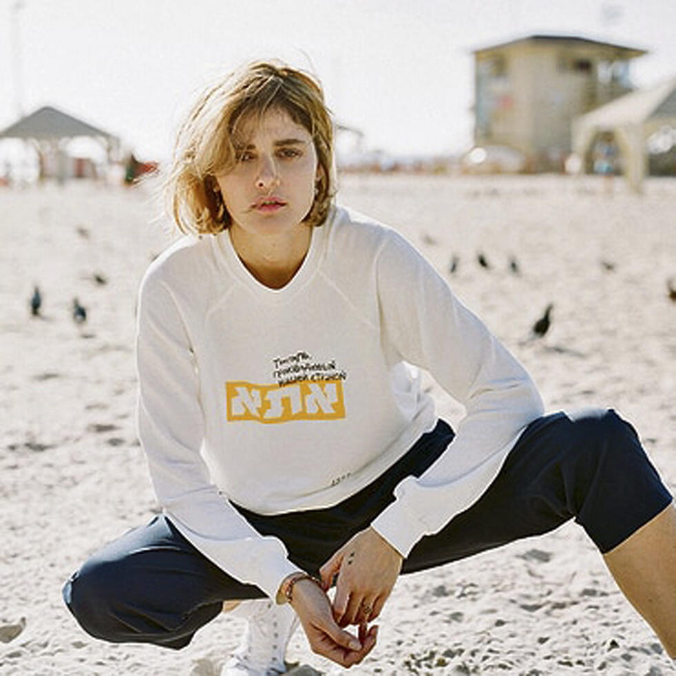 Фото: Дуди Хасон