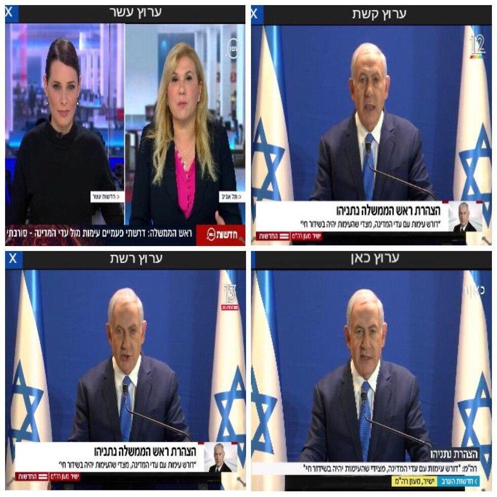 Речь Нетаниягу транслировали все ведущие телеканалы, кроме Десяткиnullnull Речь Нетаниягу транслировали все ведущие телеканалы, кроме Десятки